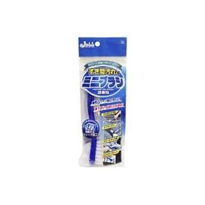 プロスタッフ P131 洗車用ミニブラシ PROSTAFF
