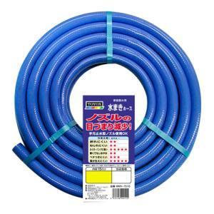 トヨックス MMH-1510 水まきホース 10M TOYOX