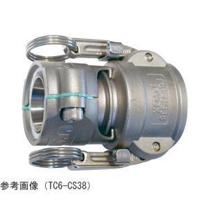 トヨックス TC6-CS50 ホース継手 ステンレス製 トヨコネクタ TC6-CS型 適合ホース50...