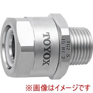 トヨックス TC2-S19-R1/2 ホース継手 ステンレス製 トヨコネクタライト TC2-S型 適...