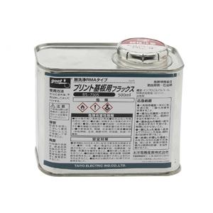 グット BS-7505 RMAタイプ プリント基板用フラックス 500ml goot 太洋電機