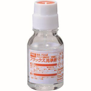 グット BS-T20B プリント基板用フラックス洗浄剤 20m goot 太洋電機l