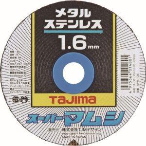 タジマ  SPM-105 スーパーマムシ105 1.6mm 10個 メーカー直送 代引不可 北海道沖...