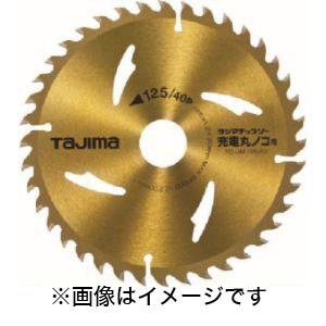 【メール便選択可】タジマ TC-JM12540 タジマチップソー充電丸ノコ用 125-40P｜あきばおー ヤフーショップ