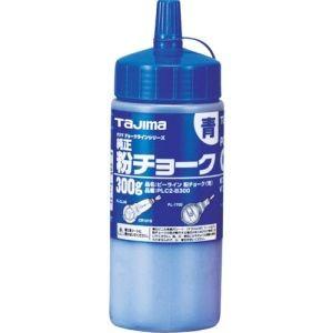 タジマ PLC2-B300 粉チョーク 青