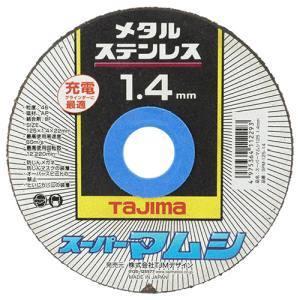 Tajima タジマ SPM-125-14 スーパーマムシ125 1枚 : あきばおー ヤフー 