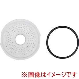 タカギ XGZ0051 スクリーンセット スクリーンSN Oリング