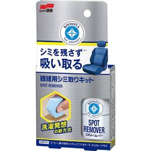 ソフト99 ROOMPIA スポットリムーバー SOFT99