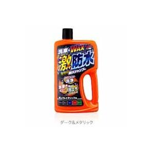 ソフト99 水アカシャンプー 撥水プラス ホワイト＆ホワイトパール