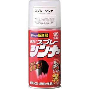 ソフト99 スプレーシンナー 300ml SOFT99