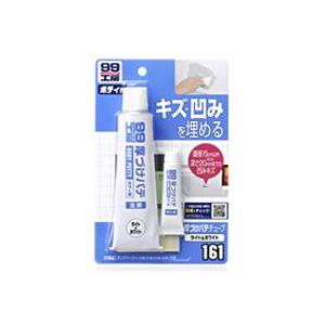 ソフト99 厚づけパテ チューブタイプ ホワイト SOFT99