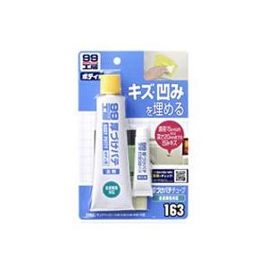 ソフト99 厚づけパテ チューブタイプ ナチュラル SOFT99