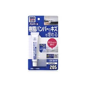 【メール便選択可】ソフト99 バンパー用うすづけパテ ライトカラー用 SOFT99
