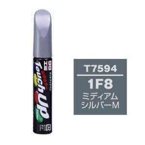 【メール便選択可】ソフト99 タッチアップペン T-7594 トヨタ 1F8 ミディアムシルバーM ...