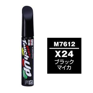 【メール便選択可】ソフト99 タッチアップペン M-7612 ミツビシ X24 ブラックマイカ SO...