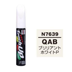 【メール便選択可】ソフト99 タッチアップペン N-7639 ニッサン QAB ブリリアントホワイト...