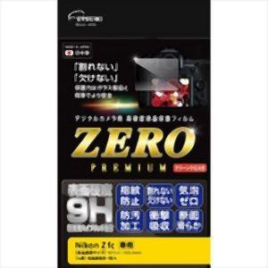 エツミ デジタルカメラ用液晶保護フィルムZERO PREMIUM Nikon Zfc対応 VE-75...