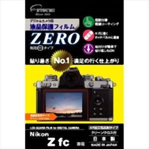 【メール便選択可】エツミ デジタルカメラ用液晶保護フィルムZERO Nikon Zfc専用 VE-7...