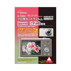 パナソニック LUMIX SZ3専用 E-7202