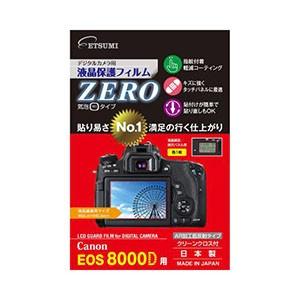 デジタルカメラ用液晶保護フィルムZERO Canon EOS 8000D専用 E-7338