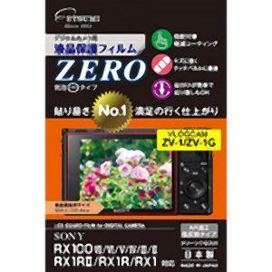 エツミ デジタルカメラ用液晶保護フィルムZERO SONY ZV-1 RX100VII VI V I...