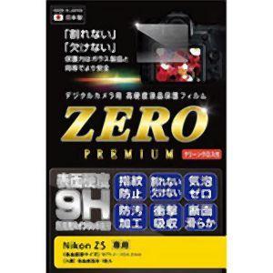 エツミ デジタルカメラ用液晶保護フィルムZERO PREMIUM Nikon Z5対応 VE-758...