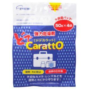 エツミ 乾燥剤 ドデカラット強力乾燥剤 8セット 50g×4袋入り V-84976