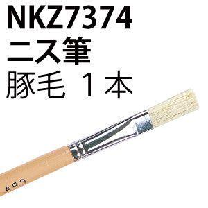 日本教材製作所 ニス筆 NKZ7374｜akibaoo