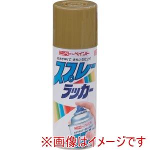 ニッぺ HPS0Y0 スプレーラッカー 400ml 金 ゴールド