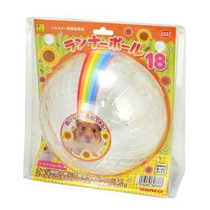 三晃商会]ゴールデンハムスター用ランナーボール18 : 小動物用品専門