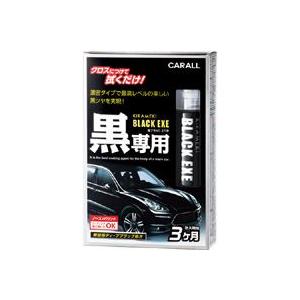 カーオール 2088 煌 ブラック エグゼ 晴香堂