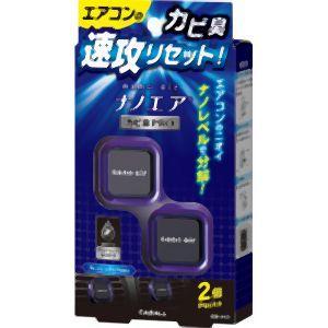 カーオール 3423 消臭ナノエアクリップ2個パックカビ臭プロ｜akibaoo