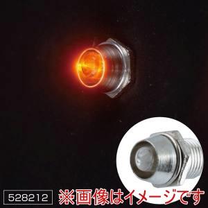 【メール便選択可】ジェットイノウエ 528212 LEDミニパイロットランプ 12 24V アンバー