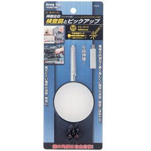 ミツトモ 検査鏡とマグネットピックアップ 60mm鏡 No69-105 イチネンMTM