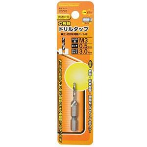 ミツトモ 22278 スレッドマスター 貫通穴用 六角軸ドリルタップ M3 イチネンMTM