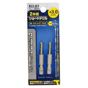 【メール便選択可】ミツトモ 26843 六角軸 ショートドリル 2本組 3.0mm イチネンMTM