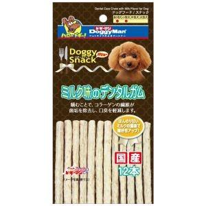 【メール便選択可】ドギーマン ドギースナックバリュー ミルク味のデンタルガム 12本