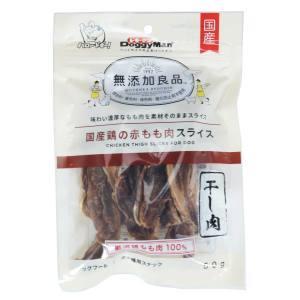 ドギーマン 無添加良品 国産鶏の赤もも肉スライス 50g