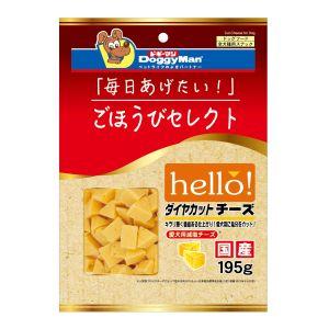 ドギーマンハヤシ ごほうびセレクト hello ダイヤカットチーズ 195g