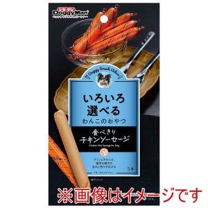 ドギーマン ドギースナックバリュー いろいろ選べるわんこのおやつ 食べきりチキンソーセージ 5本 DoggyMan