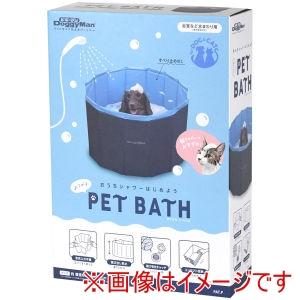 ドギーマン おてがる ペットバス