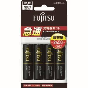 富士通 FCT344FXJHC FX 急速充電器 高容量電池セット