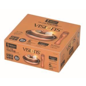 パール金属 VISIONS GOLD Coating IH対応 クックウェア 5pcsセット CP-8725
