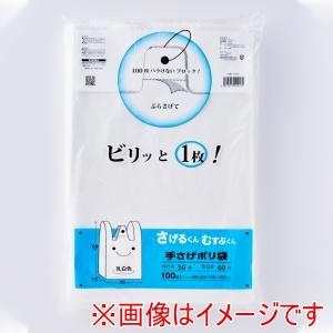 プラテック さげるくん てさげポリ袋 100枚入 20L PU-50