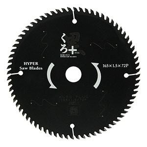 丸のこ替刃 チップソー 木工用 丸ノコ刃 165mmx52p フッ素