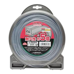 セフティ3 刈払機用 チタニウムナイロンコード 四角型 2.6mm×50m