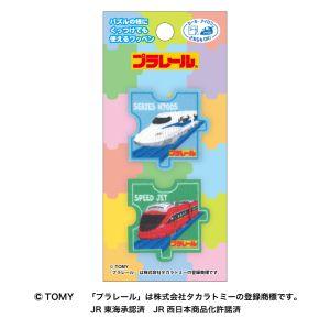 パイオニア プラレール パズルワッペン 2個付き 新幹線 N700S スピードジェット シールアイロン 両用タイプ TOM650 TOM58の商品画像