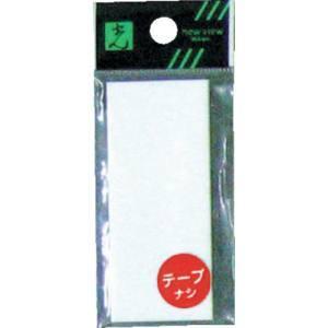 【メール便選択可】光 UP370-T 無地板テープつき 30×70×2mm