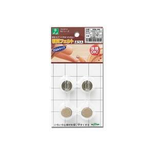 【メール便選択可】光 LCQ-195 打ち込みフェルト ブラウン 19mm丸