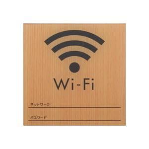 【メール便選択可】光 WMS1007-7 Wi-Fi ネットワーク/パス